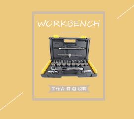产品展示三